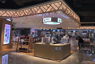 伊藤首個購物中心體驗實錄 服裝服飾零售篇