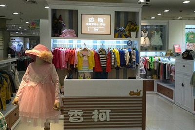 香柯_SUNCOOL 攜手寧波市活力門服飾，開啟童裝品牌招商代理加盟新機遇