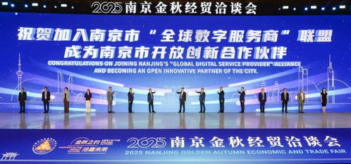 漢?？萍紭s膺全球數(shù)字服務(wù)商，以數(shù)字技術(shù)服務(wù)驅(qū)動(dòng)國(guó)際化布局邁上新臺(tái)階