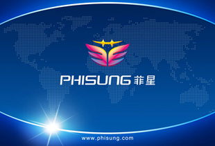 菲星品牌 以創(chuàng)新數(shù)碼科技，鑄就幸福生活新篇章